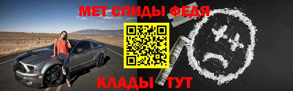 Чистополь  АМФ 98%  Амфетамин  Вход с VPN 