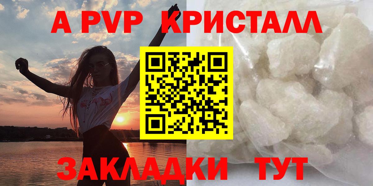 Альфа ПВП СК Чистополь