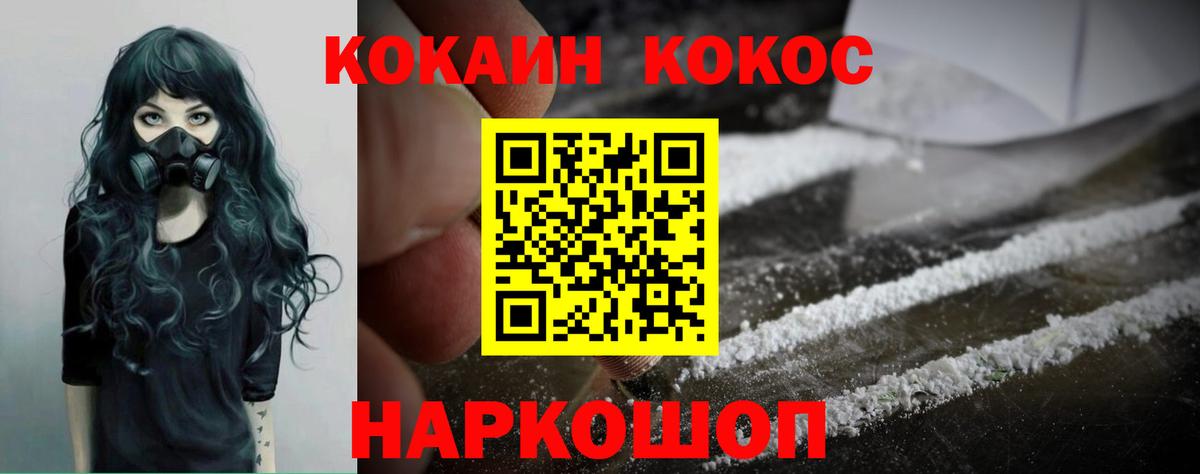 КОКАИН FishScale Чистополь