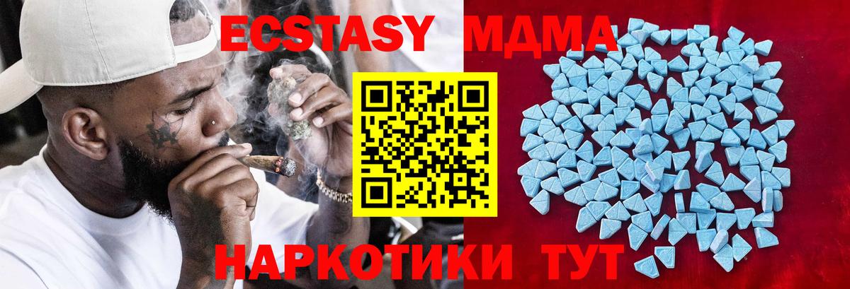 Экстази диски  ЭКСТАЗИ  Чистополь  Вход с VPN  Экстази mix 