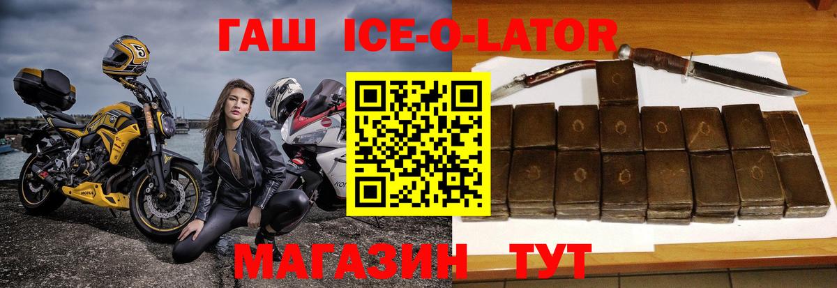 ГАШИШ гашик  ГАШИШ  Чистополь  Вход с VPN  ГАШ Cannabis 