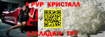 прущая мука Моздок