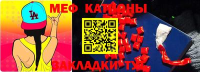 МДМА Можайск