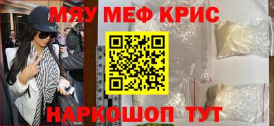 МДМА Можайск