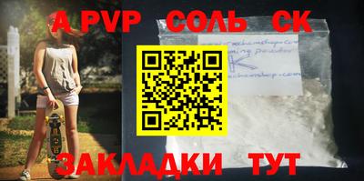 МДМА Можайск