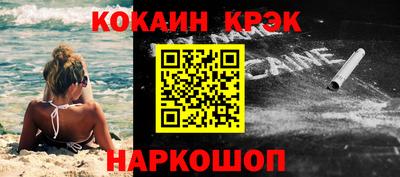 МДМА Можайск