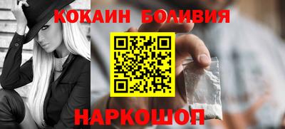 МДМА Можайск