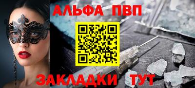 МДМА Можайск