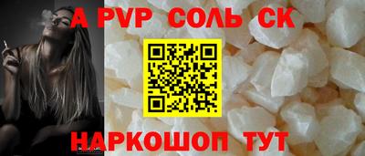 прущая мука Моздок