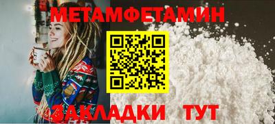 МДМА Можайск