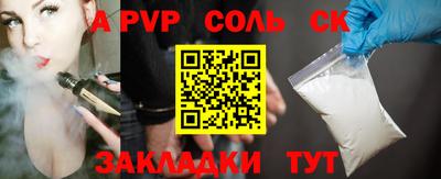 МДМА Можайск