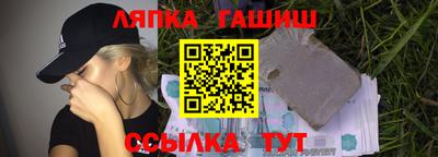 МДМА Можайск