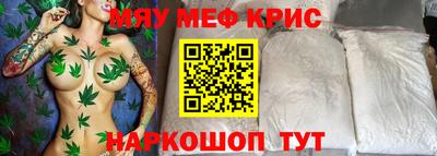 МДМА Можайск