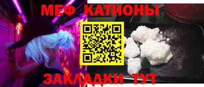 МДМА Можайск