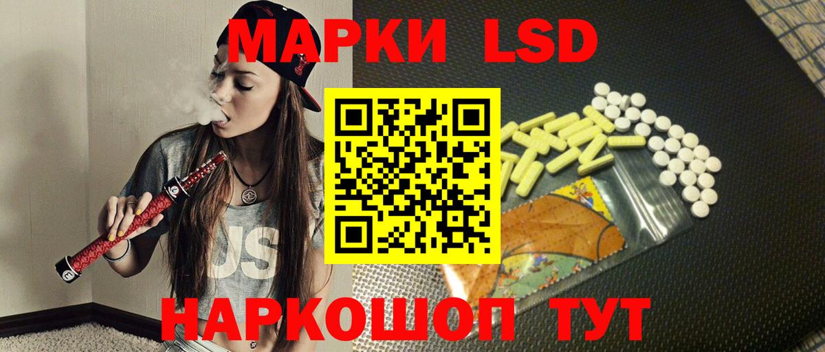 LSD-25 экстази ecstasy Чистополь