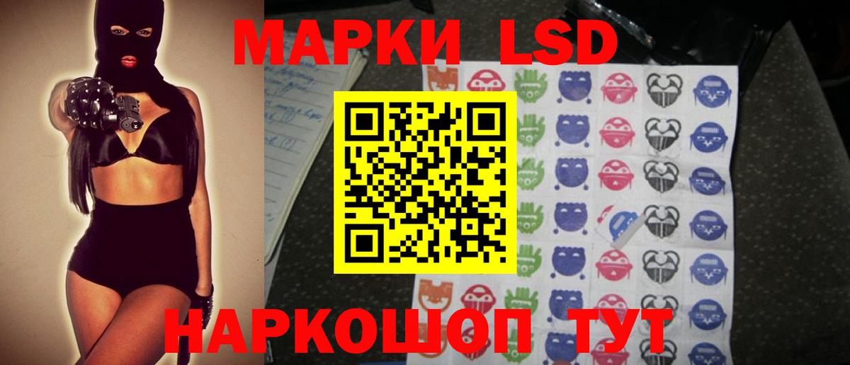 ЛСД экстази ecstasy  LSD-25 экстази ecstasy  Чистополь  Вход с VPN 