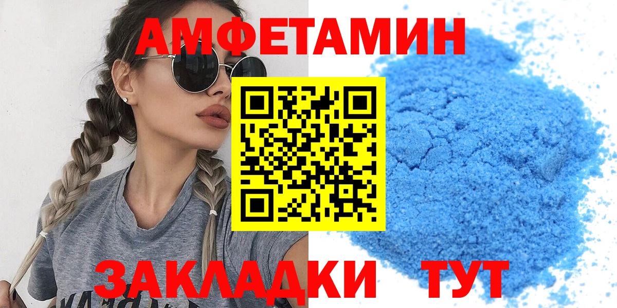 Первитин витя Чистополь