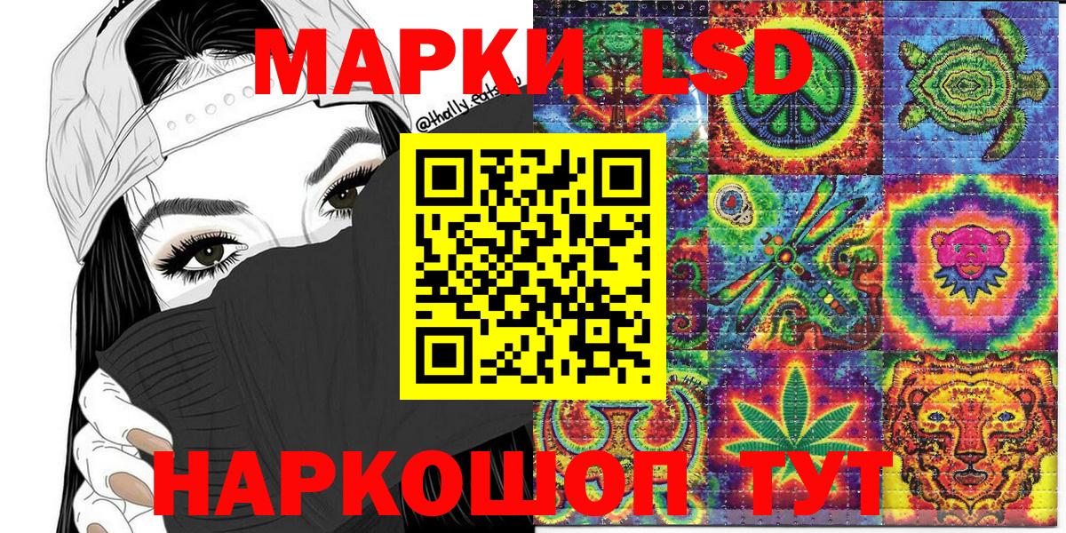Марки 25I-NBOMe 1,5мг Чистополь