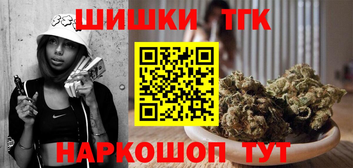 Каннабис AK-47  Каннабис ГИДРОПОН  Вход с VPN  Шишки марихуана VHQ  Бошки марихуана сатива  Чистополь 